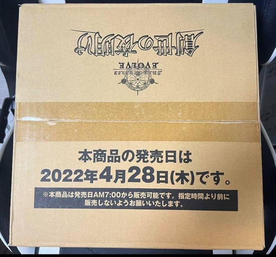 シャドウバース エボルヴ 創世の夜明け 1カートン